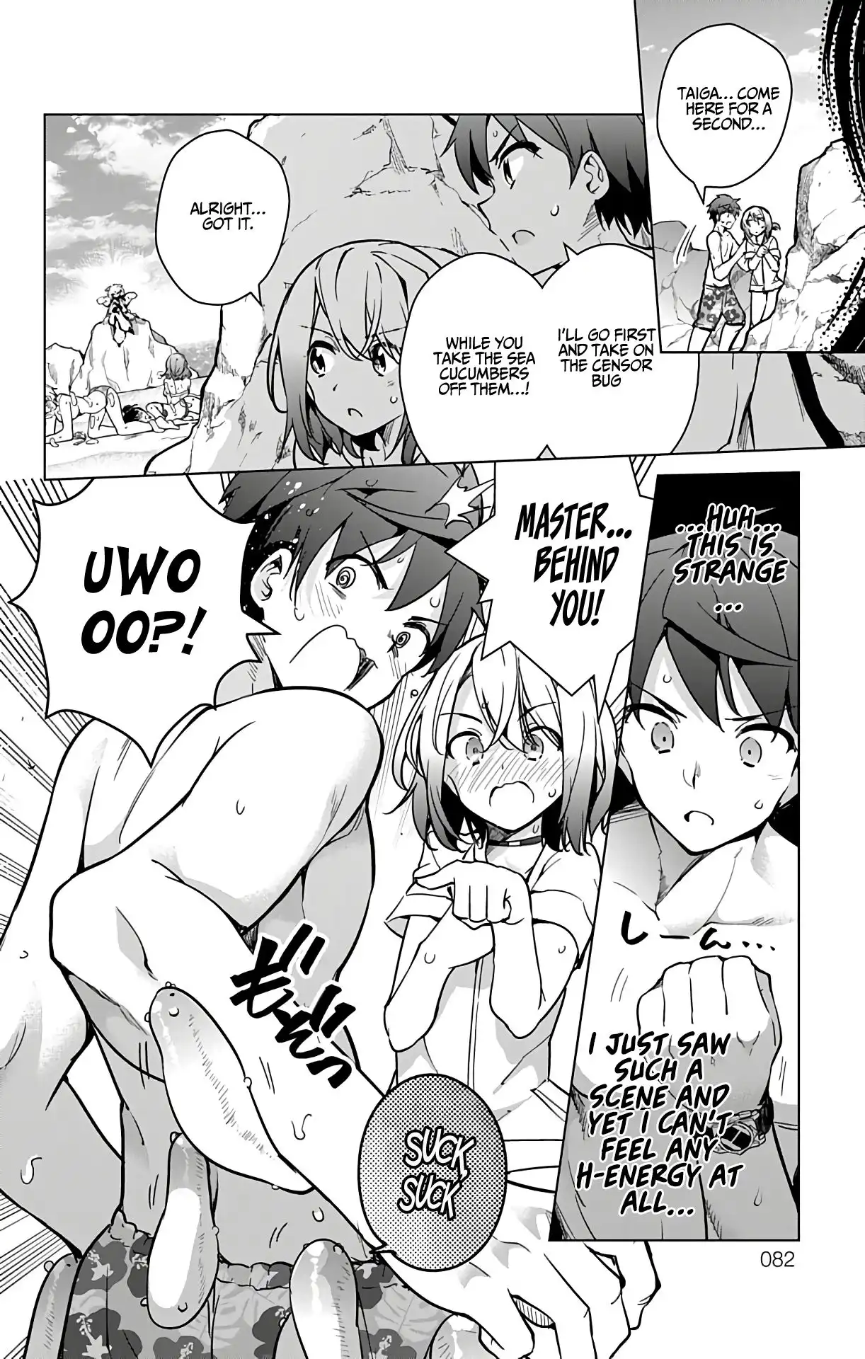 Dokyuu Hentai HxEros Chapter 21 30